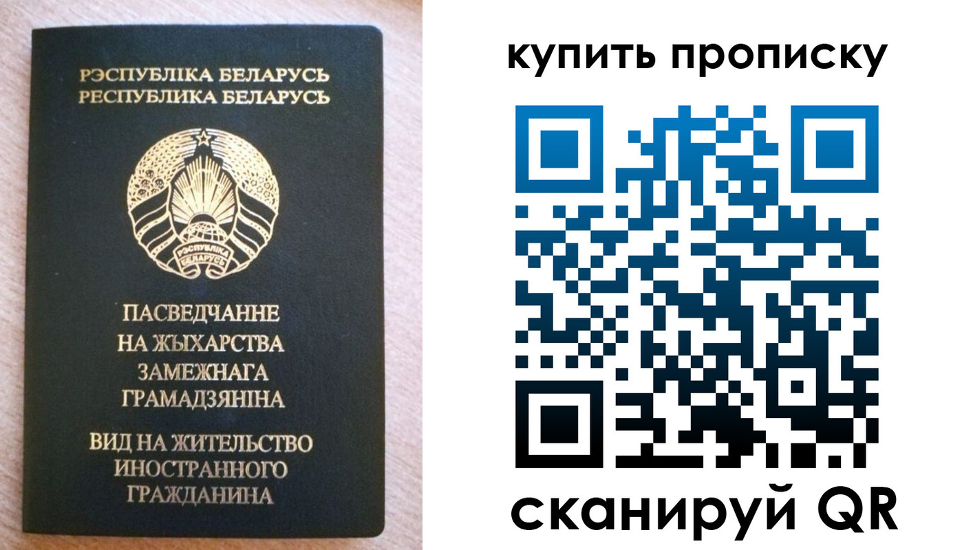 временная регистрация в квартире в Качканаре