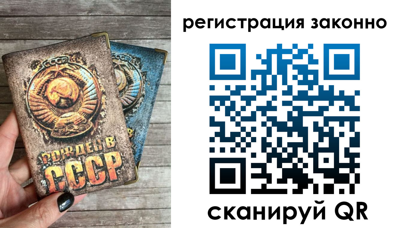 пропишу в квартире в Качканаре